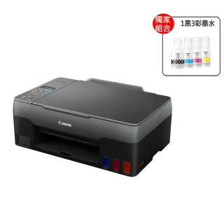 【Canon】搭1組1黑3彩墨水★PIXMA G3020 大供墨複合機(列印/影印/掃描/WIFI)