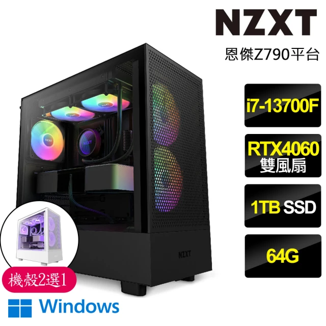 微星平台 R5六核Geforce RTX4060Ti Win