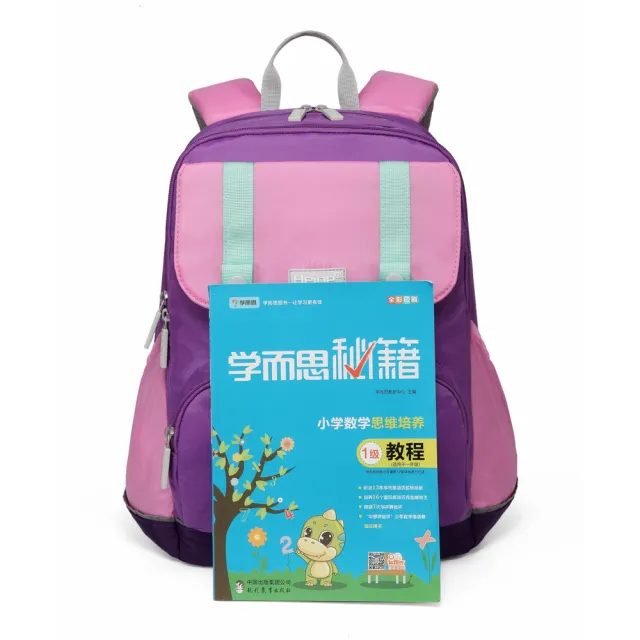 【Heine 海恩】WIN-17001 減壓書包 護脊書包 小學生書包 後背包(國小3-6年級適用)