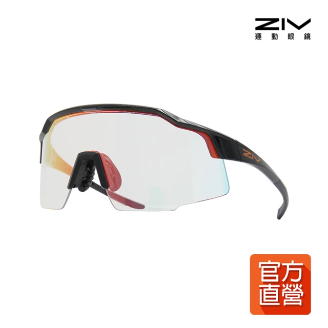 ZIV 官方直營 IRON變色片 運動眼鏡(抗UV、防霧、防