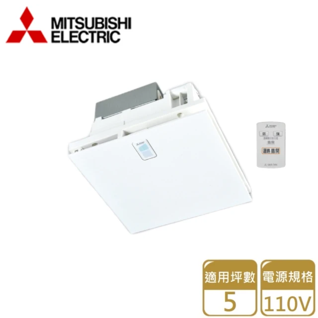 MITSUBISHI 三菱電機 全熱交換器 220V(LGH
