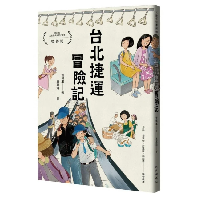 【DK Publishing】Up in the Air+T