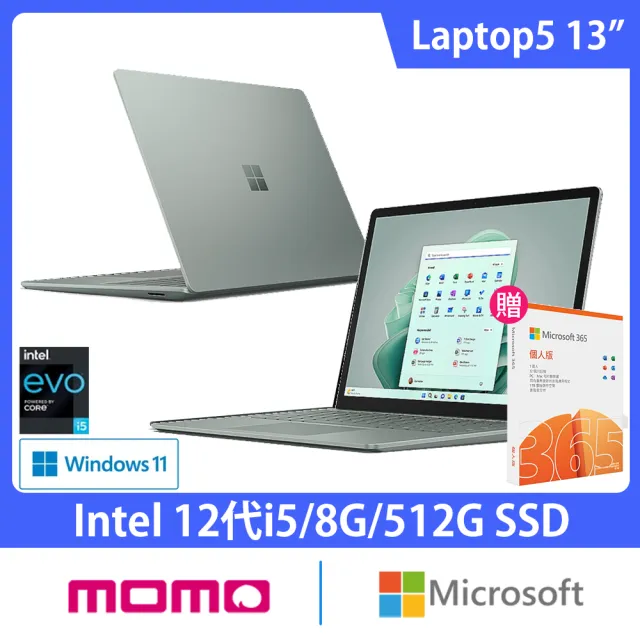 【Microsoft 微軟】微軟365個人版★13吋i5輕薄觸控筆電(Surface Laptop5/i5-1235U/8G/512G/W11-莫蘭迪綠)