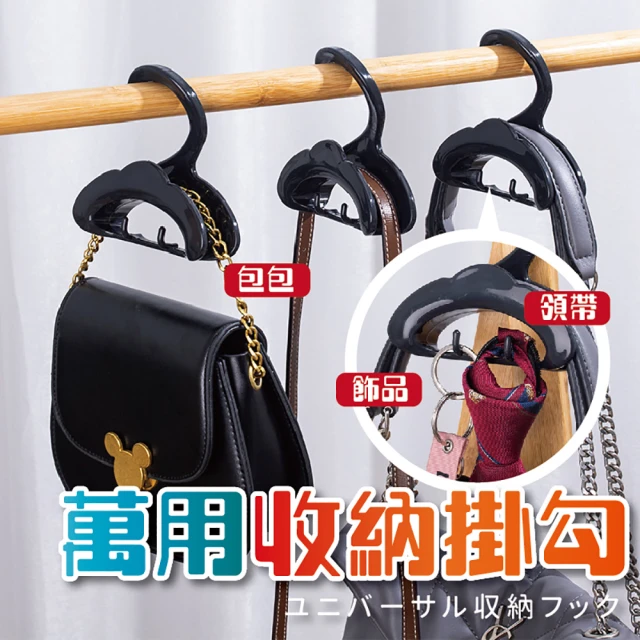 日本進口櫃板吊掛式不鏽鋼雙吊夾-4入(雙吊夾)優惠推薦