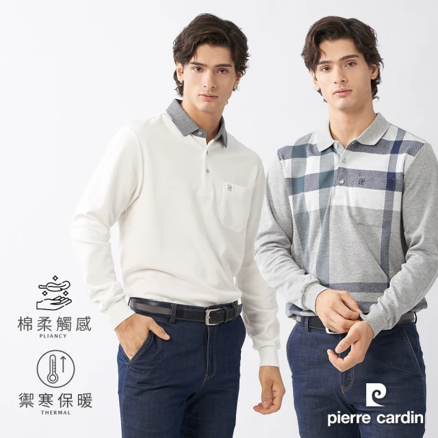 pierre cardin 皮爾卡登 男襯衫 抗菌節能科技面