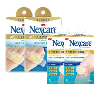 【3M】Nexcare 人工皮防水透氣繃OK繃(2片x2盒+4片x2盒)