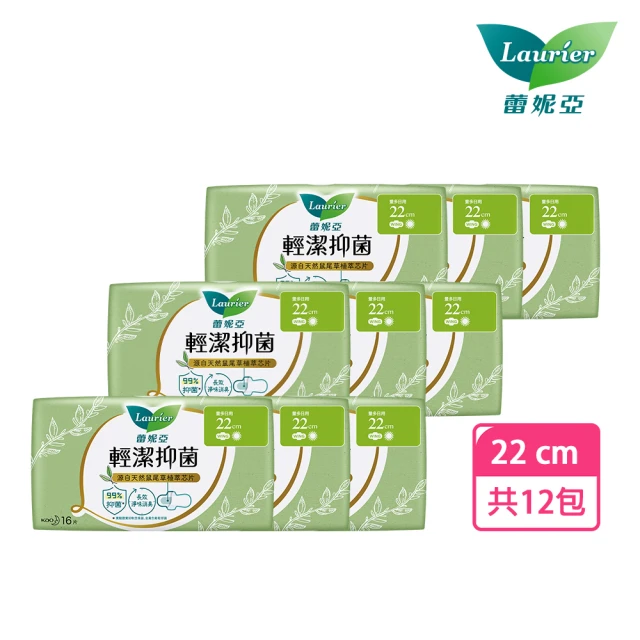 【Laurier 蕾妮亞】輕潔抑菌薄型衛生棉箱購(22cm16片x12包/25cm14片x12包)