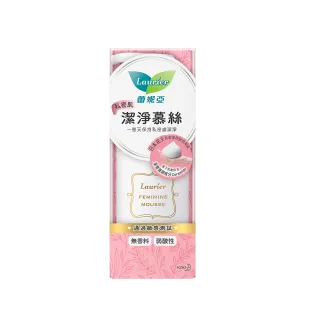 【Laurier 蕾妮亞】私密肌屏護系列 私密肌潔淨慕絲(150ml)