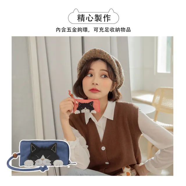 【KIRO 貓】日本卡拉貓 賓士貓 拼布 鑰匙/智慧型遙控器收納袋(500028)