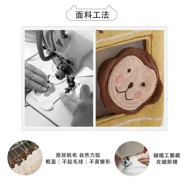 【KIRO 貓】日本卡拉貓 刺繡 立體剪裁 化妝包/存摺/護照小物/收納袋(500019)