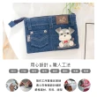 【KIRO 貓】雪納瑞 丹寧牛仔 化妝包 小物收納/雜物包(223020)