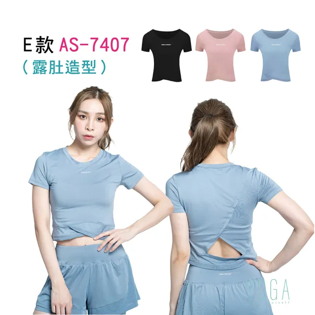 【AREXSPORT】加大 瑜珈衣 瑜珈服 韻律服 短袖 長袖 修身 運動服 吸濕排汗 大碼女上衣 女短袖上衣 涼感短袖