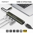 【PERFEKT】USB 3.1 Type C 五孔 多功能集線器 HUB + HDMI/ 網路(RJ45 HDMI 連接器 鋁合金 PT-51110)