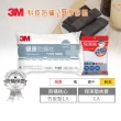 【3M】健康防蹣枕心-竹炭型加厚版+保潔枕頭套*1