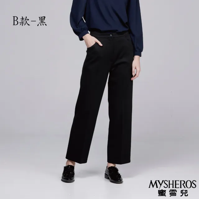 【MYSHEROS 蜜雪兒】雙11 網路獨家商品 石墨烯長褲 保暖素色好搭(兩款任選)