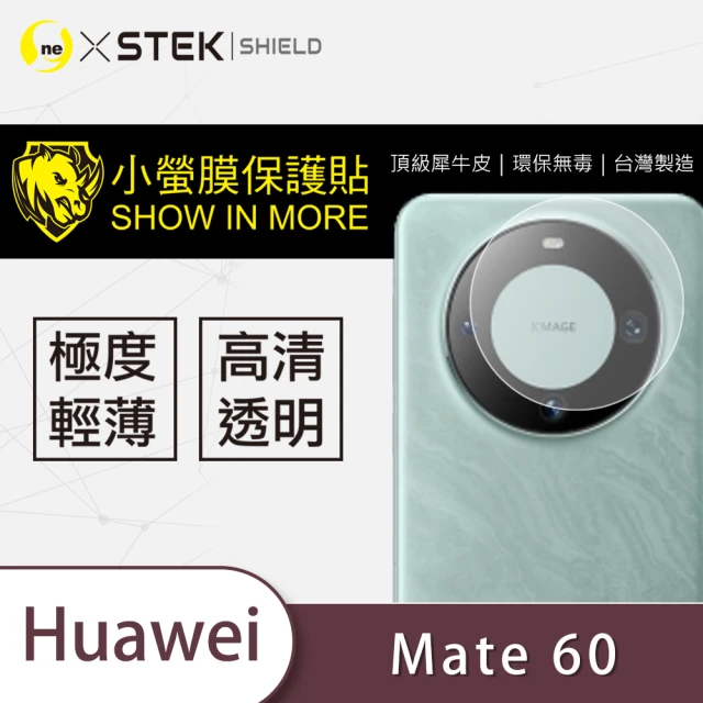o-one台灣製-小螢膜 XiaoMi 小米 14 Ultr