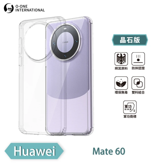 o-one Huawei 華為 Mate 60 軍功II防摔手機保護殼