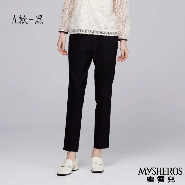 【MYSHEROS 蜜雪兒】網路獨家商品 石墨烯長褲 保暖素色好搭(兩款任選)