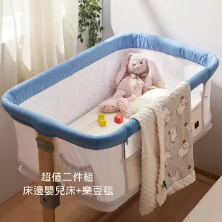【L.A. Baby】多功能成長型床邊嬰兒床/遊戲床/0-3歲適用 +樂豆毯80*120cm(超值兩件組/瑰蜜粉)