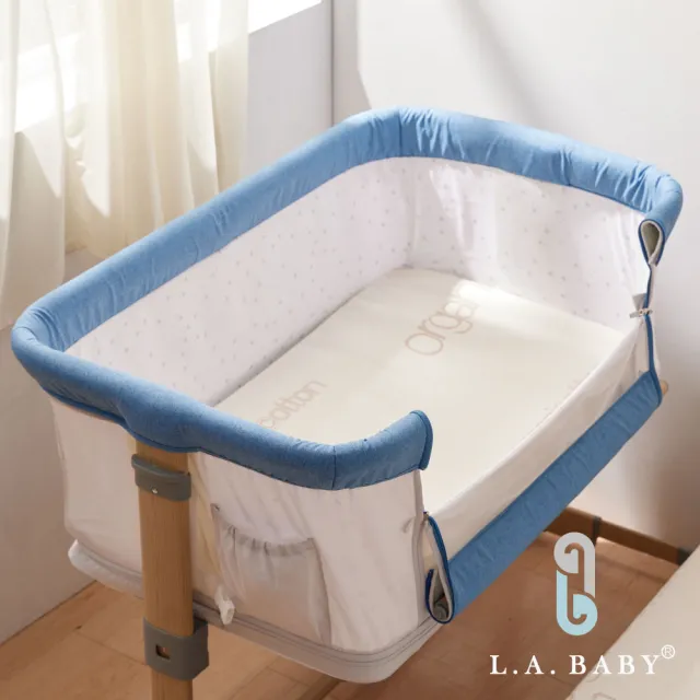 【L.A. Baby】多功能成長型床邊嬰兒床/遊戲床/0-3歲適用 +有機棉床包(超值兩件組/極光藍)