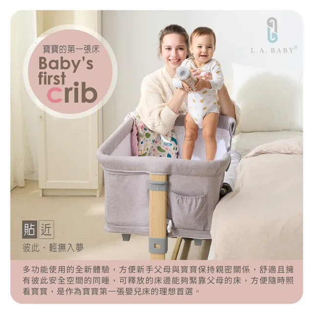 【L.A. Baby】多功能成長型床邊嬰兒床/遊戲床/0-3歲適用 +有機棉床包(超值兩件組/極光藍)