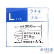 【GOOD LIFE 品好生活】日本製 素色薄型家事手套（L）(日本直送 均一價)
