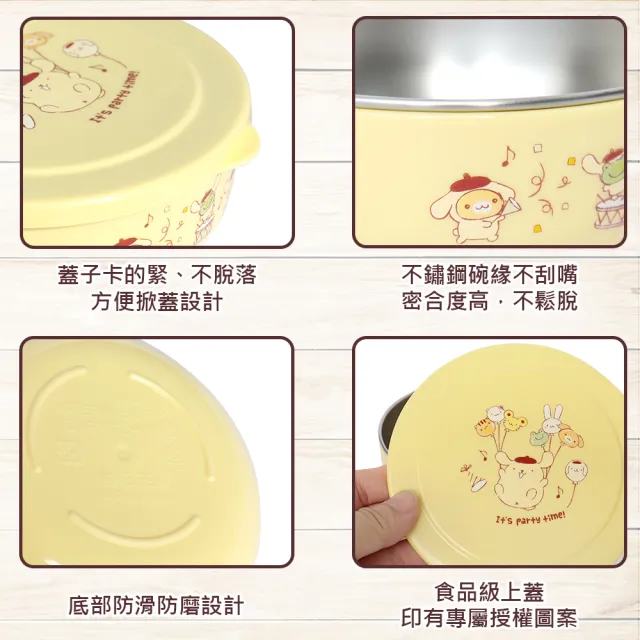 【SANRIO 三麗鷗】布丁狗 不鏽鋼隔熱保鮮碗/幼兒園餐碗/兒童碗-附湯匙(300ml 台灣製)