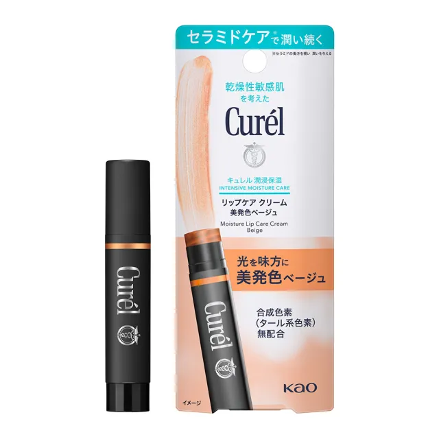 【Curel 珂潤官方直營】潤浸保濕光透勻彩潤唇膏(4.2g)