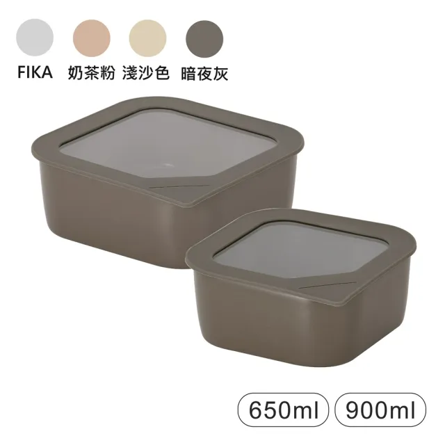 【NEOFLAM】FIKA ONE系列陶瓷保鮮盒方形二入組(4色任選)