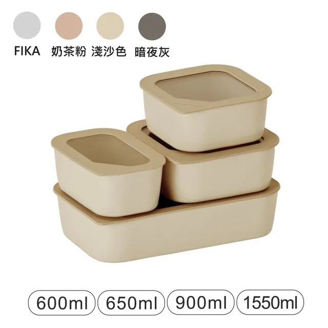 【NEOFLAM】FIKA ONE系列陶瓷保鮮盒長形大全套四入組(4色任選)