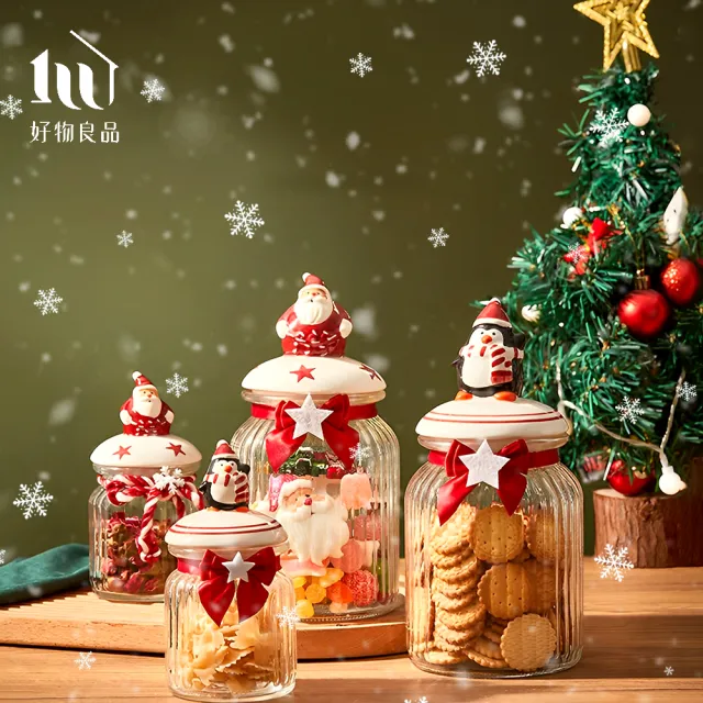 【好物良品】小款2入_北歐聖誕造型玻璃收納密封罐(防潮 密封罐 收納罐 矽膠密封)