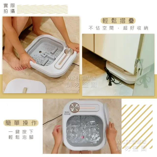 【日本AWSON歐森】PTC陶瓷加熱摺疊泡腳機/恆溫足浴機-AFM-332-紅光/氣泡/滾輪/草藥盒(交換禮物首選)