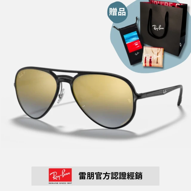 RayBan 雷朋 飛行員膠框偏光康目色太陽眼鏡(RB4320CH 多色任選 58mm偏光鏡片)