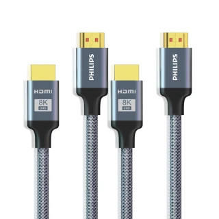 【Philips 飛利浦】超值2入組-HDMI 2.1 公對公 1.5m 8K60Hz 旗艦款鋁合金影音傳輸線(SWV9115)