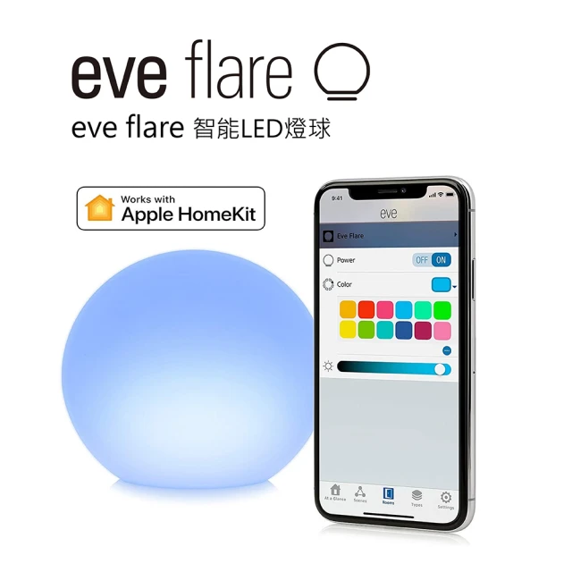 EVE Flare 智能燈球-Thread(HomeKit 