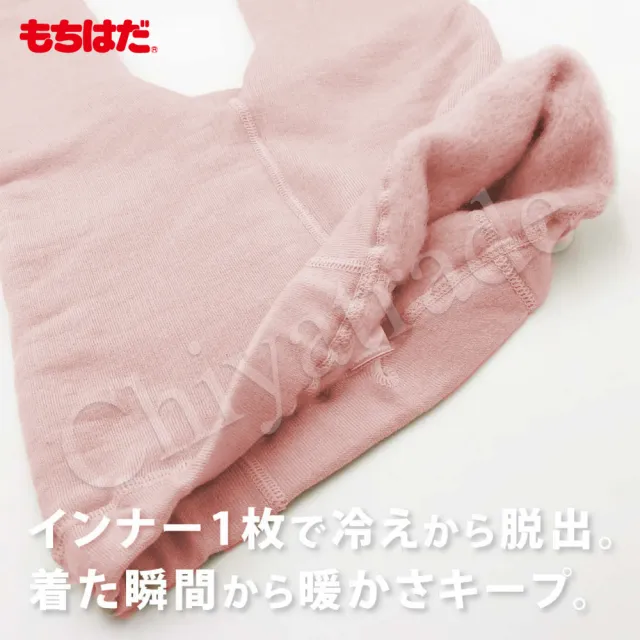 【HOT WEAR】日本製 機能高保暖 輕柔裏起毛羊毛衛生褲-長褲 發熱褲 女(粉膚色)
