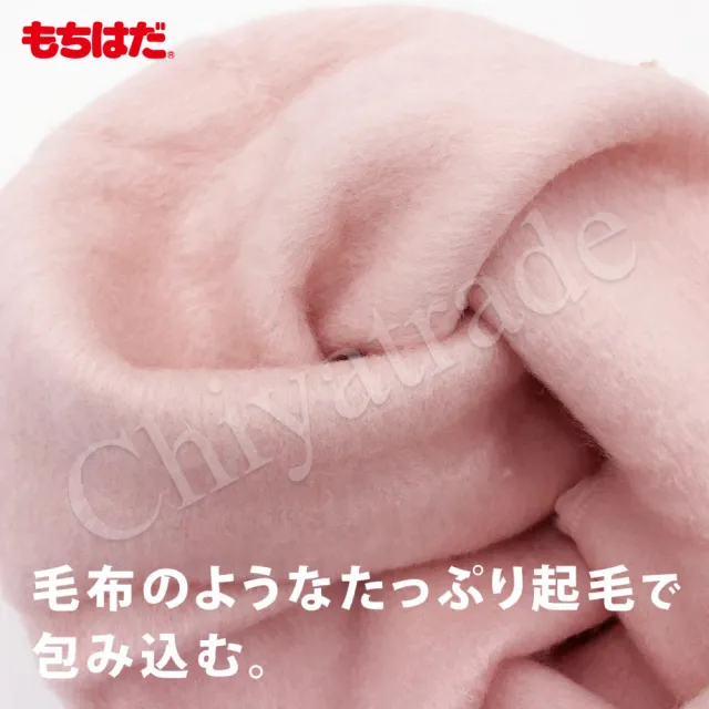 【HOT WEAR】日本製 機能高保暖 輕柔裏起毛羊毛衛生褲-長褲 發熱褲 女(粉膚色)