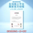 【捕夢網】小楊臻選 蘆薈濕式衛生紙(80抽/包/新生兒可用)