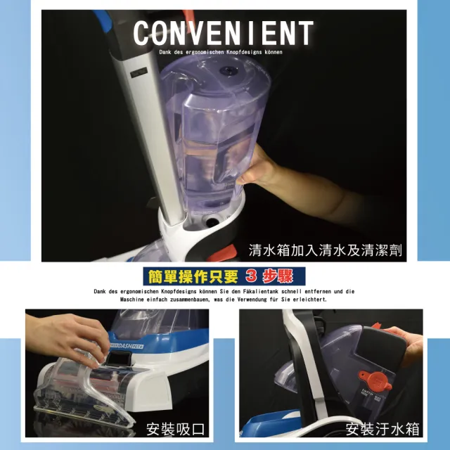 【Hoover】Powerdash 深層清潔 洗地毯機(地毯 專用)