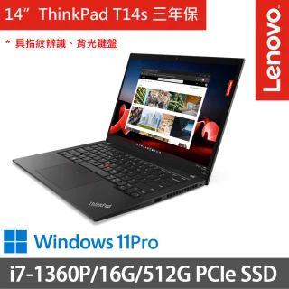 【ThinkPad 聯想】14吋i7商務筆電(ThinkPad T14s/i7-1360P/16G/512G SSD/Win11P/三年保)