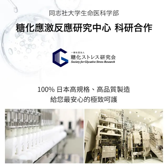 【cocochi】日本AG極緻奢養活膚乳(100ml)