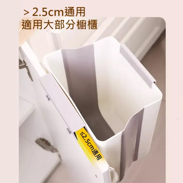 【H.D House】居家必備日系簡約風整潔收納不佔空間免安裝掛式可折疊垃圾桶(適合小廚房使用)