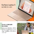 【Microsoft 微軟】13吋i7輕薄觸控筆電(Surface Laptop5/i7-1255U/16G/512G/W11-砂岩金)