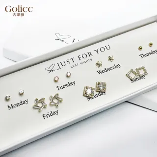 【Gulicc 古莉可】耳環  一周耳釘 倒數日期 7日 心情套裝組(99購物節 生日 飾品 耳釘 耳飾 耳墜 禮物)