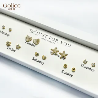 【Gulicc 古莉可】耳環  一周耳釘 倒數日期 7日 心情套裝組(7夕情人節 生日 飾品 耳釘 耳飾 耳墜 禮物)