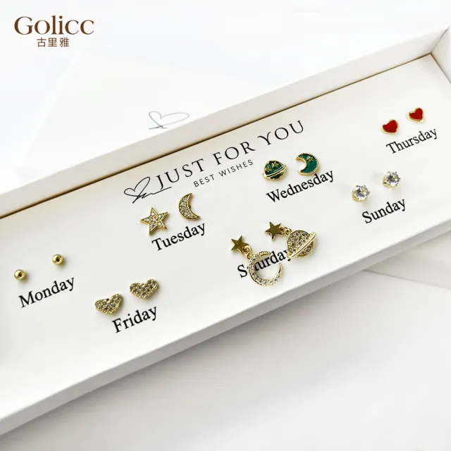 【Gulicc 古莉可】耳環  一周耳釘 倒數日期 7日 心情套裝組(7夕情人節 生日 飾品 耳釘 耳飾 耳墜 禮物)