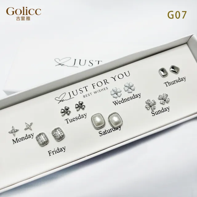 【Golicc】耳環  一周耳釘 倒數日期 7日 心情套裝組(飾品 耳飾 生日禮物 滿額贈7日花盒組)