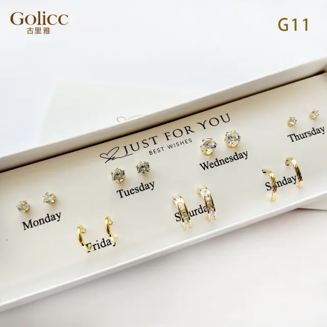 【Golicc】耳環  一周耳釘 倒數日期 7日 心情套裝組(飾品 耳飾 生日禮物 滿額贈7日花盒組)