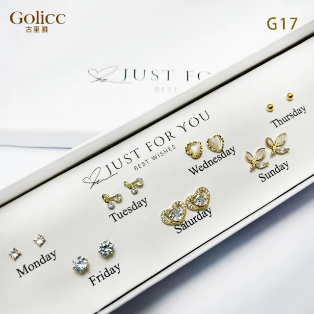 【Golicc】耳環  一周耳釘 倒數日期 7日 心情套裝組(飾品 耳飾 生日禮物 滿額贈7日花盒組)