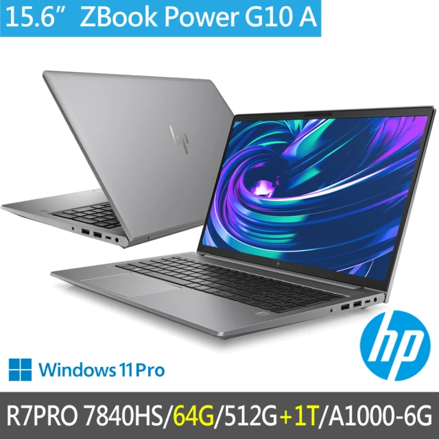 HP 惠普HP 惠普 特仕升級64G雙SSD_15.6吋R7工作站(ZBook Power G10 A/8U727PA/A1000/R7PRO 7840HS/64G/512G+1T)